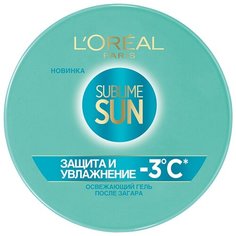 LOreal Paris Sublime Sun освежающий гель после загара для лица и тела Защита и Увлажнение 150 мл