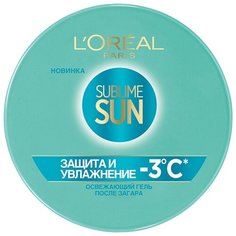 LOreal Paris Sublime Sun освежающий гель после загара для лица и тела Защита и Увлажнение 150 мл