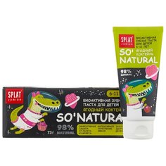 Зубная паста SPLAT Junior Ягодный коктейль 6-11 лет, 73 г, 55 мл