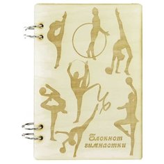 Фолиант Блокнот гимнастики БЛГ-2 Foliant