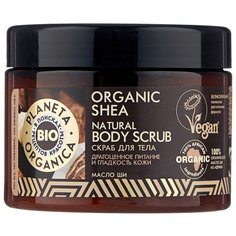 Planeta Organica Скраб для тела Organic shea 300 мл