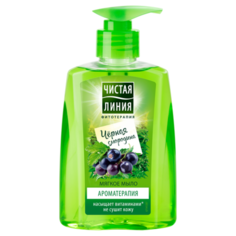Крем-мыло жидкое Чистая линия Ароматерапия Черная смородина, 250 мл