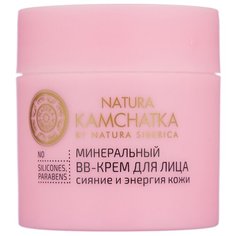 Natura Siberica Минеральный ВВ крем для лица «Сияние и энергия кожи» 50 мл, оттенок: бежевый