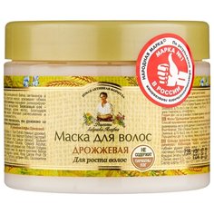 Рецепты бабушки Агафьи РБА Маска для волос дрожжевая, 300 мл