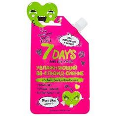 7 DAYS Увлажняющий BB-флюид-сияние для лица Для Счастливой и влюбленной 25 г
