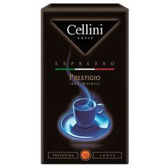 Кофе молотый Cellini Prestigio, 250 г