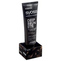Бальзам Syoss Color Full оттенок Глубокий каштановый, 150 мл