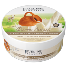Крем для тела Eveline Cosmetics Фито Линия Козье молоко + коллаген и эластин Интенсивное питание, 210 мл