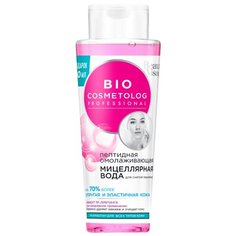 BioCosmetolog пептидная мицеллярная вода омолаживающая, 260 мл