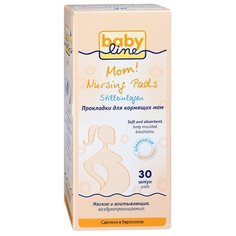 BabyLine Прокладки для кормящих мам 30 шт.