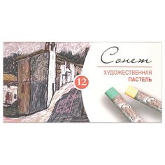 Невская палитра Пастель сухая Сонет 12 цветов (7141223)