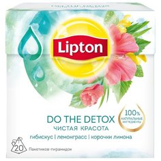 Чайный напиток травяной Lipton Do the Detox в пирамидках, 20 шт.