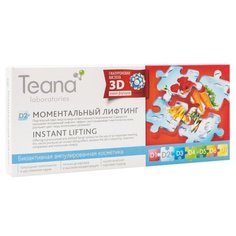 Teana Сыворотка для лица D2 Моментальный лифтинг, 2 мл (10 шт.)