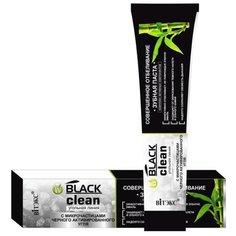 Зубная паста Витэкс Black clean совершенное отбеливание с микрочастицами черного активированного угля, 85 г Viteks