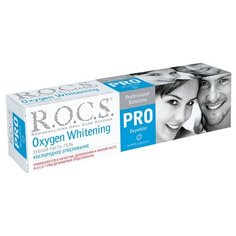 Зубная паста R.O.C.S. Pro Кислородное отбеливание, 60 г