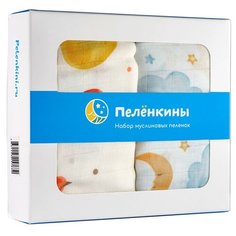 Многоразовые пеленки Пелёнкины муслин 120х120 комплект 2шт космические мечты