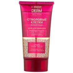 Желе Librederm Стволовые клетки винограда 150 мл