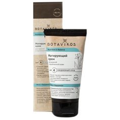 BOTAVIKOS Матирующий крем для ежедневного ухода, 50 мл