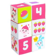 Кубики Мякиши Учим формы, цвет и счет