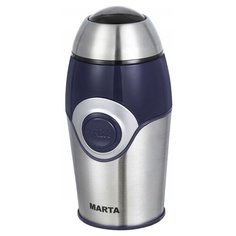 Кофемолка Marta MT-2169 синий сапфир