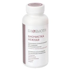 Биобьюти пилинг для лица Биочистка нежная 200 г