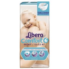 Libero подгузники Comfort 6 (12-22 кг) 66 шт.