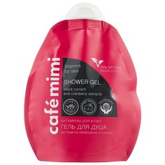 Гель для душа Cafemimi Витамины для кожи, 250 мл
