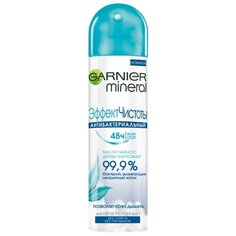 Дезодорант-антиперспирант спрей Garnier Mineral Эффект Чистоты, 150 мл