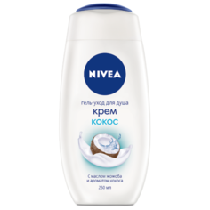 Крем-гель для душа Nivea Кокос, 250 мл