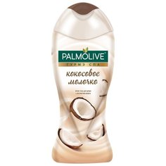 Крем-гель для душа Palmolive Гурмэ СПА Кокосовое молочко, 250 мл, 1 шт.