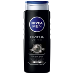 Гель для душа Nivea Men Сила угля, 500 мл
