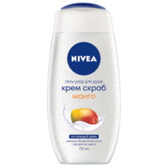 Крем-скраб для душа Nivea Манго, 250 мл