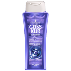 Gliss Kur шампунь Объем и восстановление 400 мл
