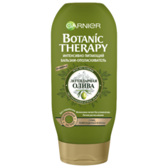 GARNIER бальзам-ополаскиватель Botanic Therapy Легендарная олива Интенсивно питающий для сухих, поврежденных волос, 200 мл