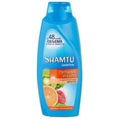 Shamtu шампунь до 48 часов объема с Push-up эффектом Питание и сила с экстрактами фруктов для всех типов волос 650 мл