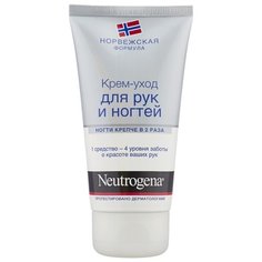 Крем-уход для рук и ногтей Neutrogena 75 мл