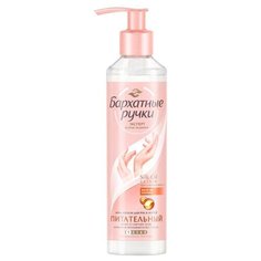 Крем-лосьон для рук и ногтей Бархатные ручки Питательный 160 мл