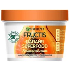 GARNIER Маска 3 в 1 для поврежденных волос Fructis SuperFood Папайя, 390 мл