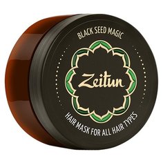 Zeitun Многофункциональная маска для волос "Магия черного тмина" для всех типов волос, 200 мл Зейтун