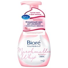 Biore мусс для умывания с увлажняющим эффектом, 150 мл