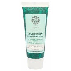 Natura Siberica маска Моментальная против усталости кожи, 75 мл