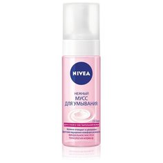 Nivea мусс для умывания Нежный, 150 мл