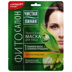 Чистая линия тканевая маска Преображение, 25 г