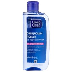 Clean & Clear Лосьон очищающий от черных точек 200 мл