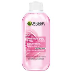 GARNIER Тоник Основной уход Розовая вода, успокаивающий, витаминный 200 мл