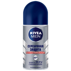Антиперспирант ролик Nivea Men Серебряная защита, 50 мл