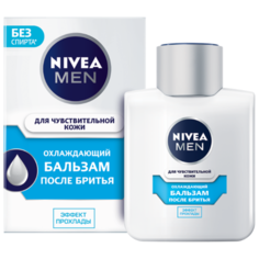 Бальзам после бритья для чувствительной кожи "Охлаждающий" Nivea, 100 мл