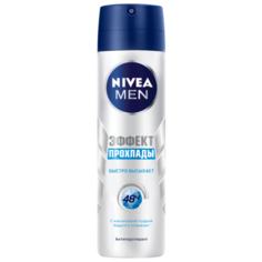 Антиперспирант спрей Nivea Men Эффект прохлады, 150 мл