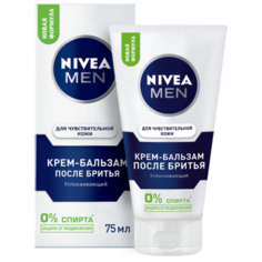 Крем-бальзам после бритья для чувствительной кожи "Успокаивающий" Nivea, 75 мл