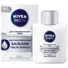 Бальзам после бритья для чувствительной кожи "Восстанавливающий" Nivea, 100 мл